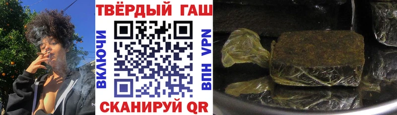 Наркошоп купить Марихуана МЕФ ГАШИШ Вихоревка