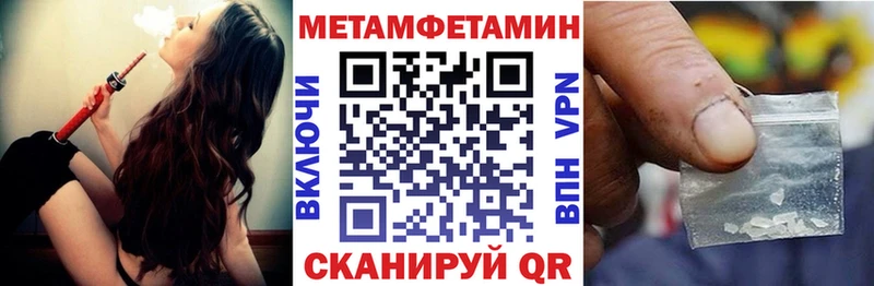 Купить Вихоревка АМФ VHQ