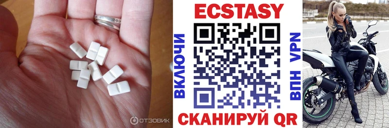 ЭКСТАЗИ louis Vuitton Купить Вихоревка