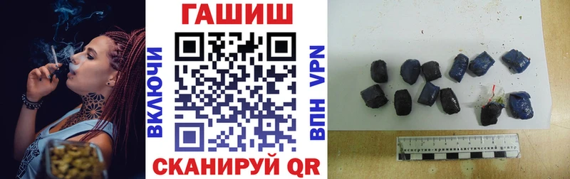 ГАШ Изолятор  Купить  Вихоревка 
