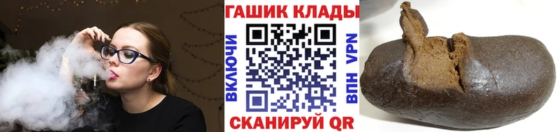 ГАШ VHQ Вихоревка