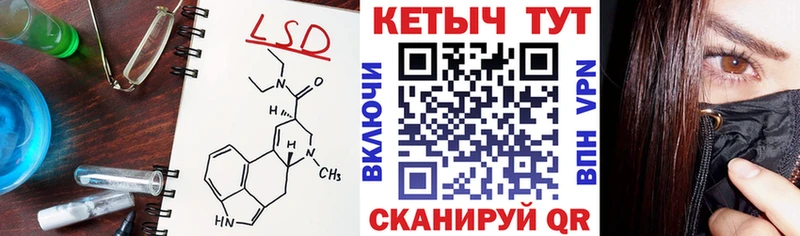 КЕТАМИН ketamine  Купить  Вихоревка 