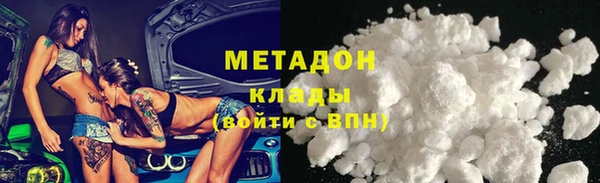 первитин Верея