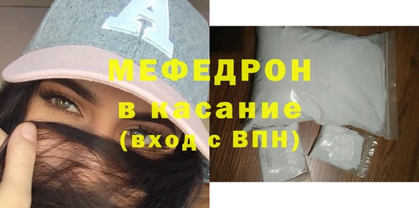 первитин Верея