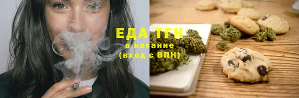первитин Верея