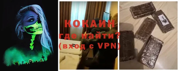 мет Верхний Тагил