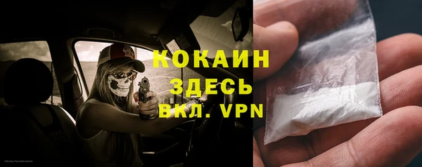 мет Верхний Тагил