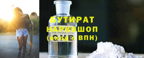 мет Верхний Тагил