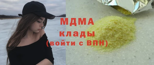 гашиш Верхнеуральск