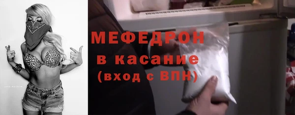 мет Верхний Тагил