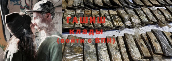 гашиш Верхнеуральск