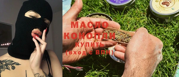мет Верхний Тагил