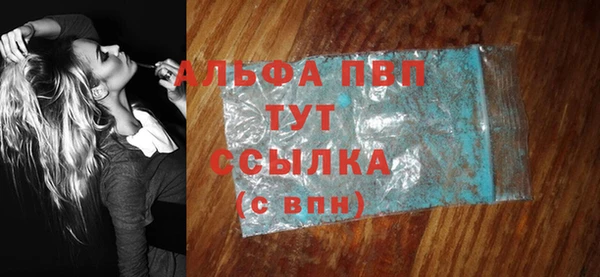 мет Верхний Тагил