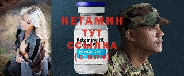 мет Верхний Тагил