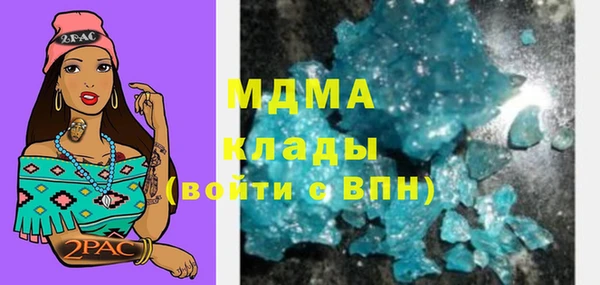первитин Верея