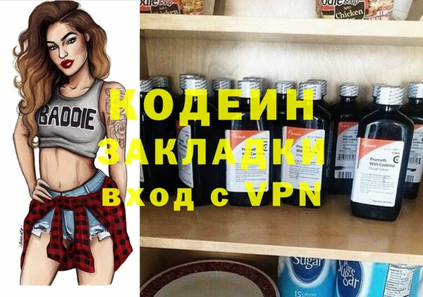 первитин Верея