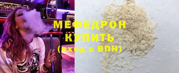 мет Верхний Тагил