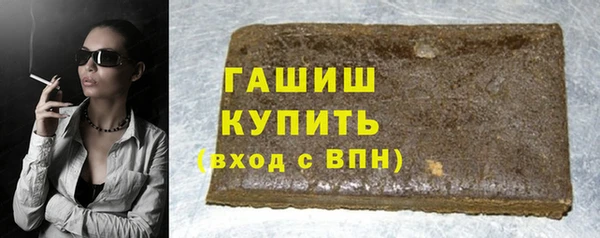 гашиш Верхнеуральск