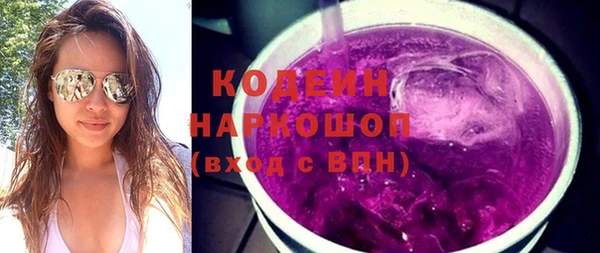первитин Верея