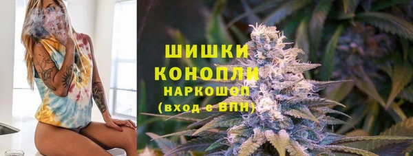 первитин Верея