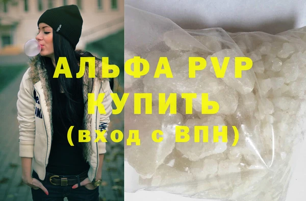 мет Верхний Тагил