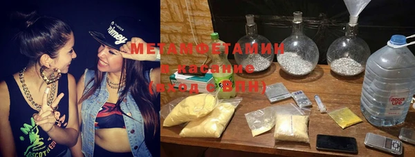 мет Верхний Тагил