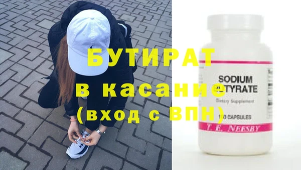 первитин Верея