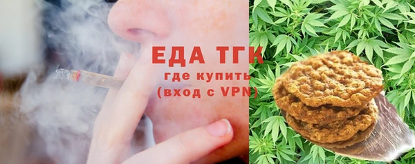 мет Верхний Тагил