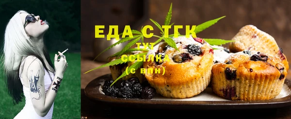 мет Верхний Тагил