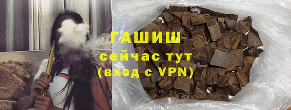 первитин Верея