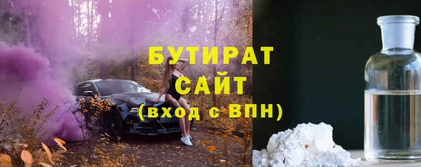 первитин Верея