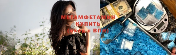 мет Верхний Тагил