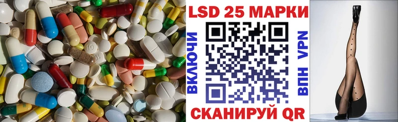 ЛСД экстази кислота  Купить где  Вихоревка 
