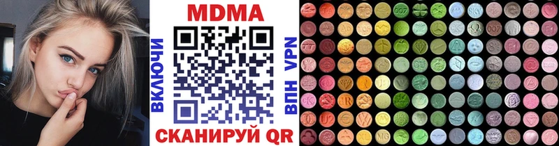 Купить закладки  Вихоревка  MDMA Molly 