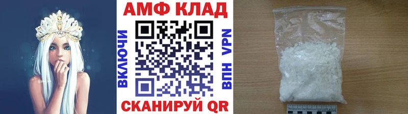 Купить  Вихоревка  Первитин Декстрометамфетамин 99.9% 
