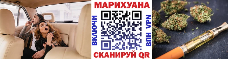 Купить где  Вихоревка  Бошки марихуана Bruce Banner 